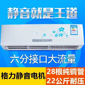 静弧 / 蓝花款智能静音壁挂水空调(家用商用省电健康多款式款) 静弧 / 蓝花款智能静音壁挂水空调(家用商用省电健康多款式款)